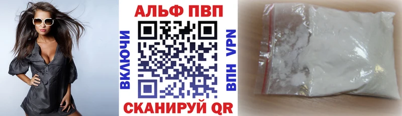 купить  сайты  сайты даркнета телеграм  APVP Crystall  Дыгулыбгей 