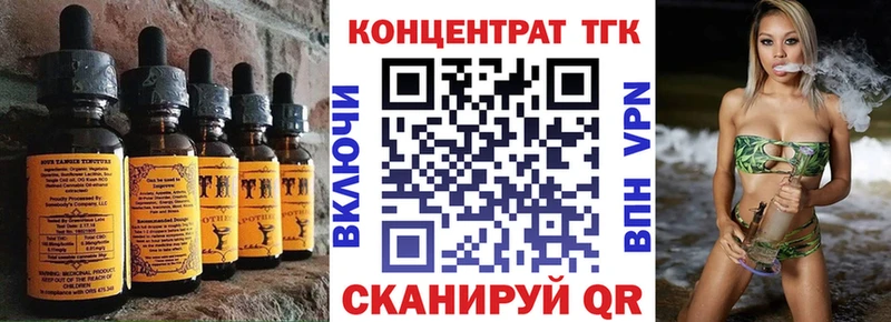 Печенье с ТГК конопля  как найти   даркнет наркотические препараты  Дыгулыбгей 