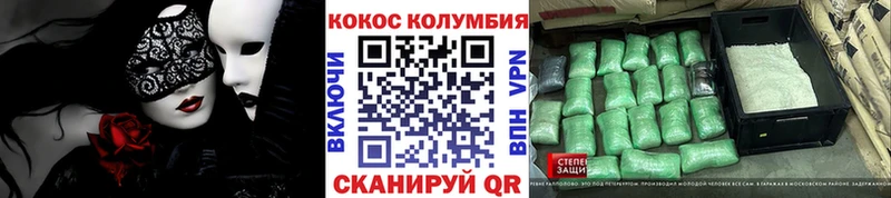 COCAIN Эквадор Дыгулыбгей