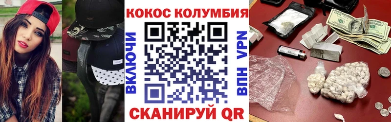 цены наркотик Дыгулыбгей КОКАИН Колумбийский