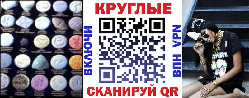 Ecstasy ешки  Дыгулыбгей 