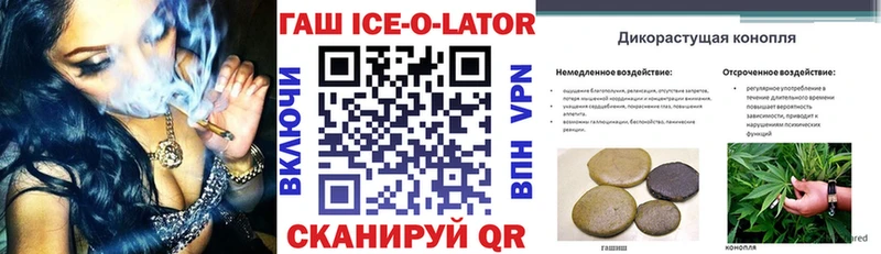 ГАШИШ 40% ТГК Дыгулыбгей