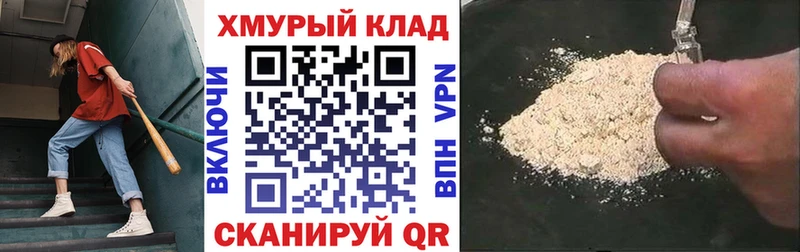 ГЕРОИН VHQ  купить закладку  Дыгулыбгей 