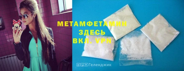 спайс Липки