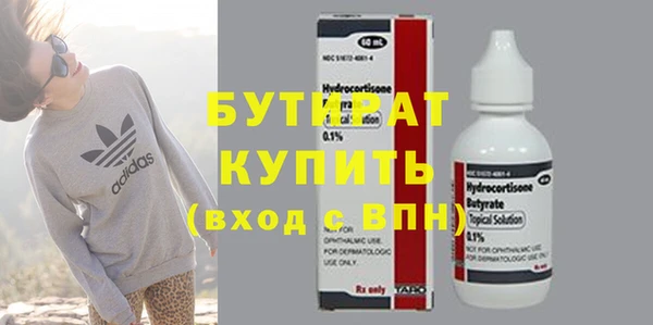 а пвп мука Лихославль