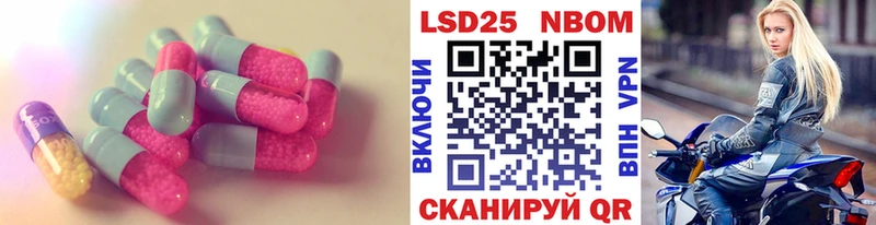 LSD-25 экстази кислота  Дыгулыбгей 