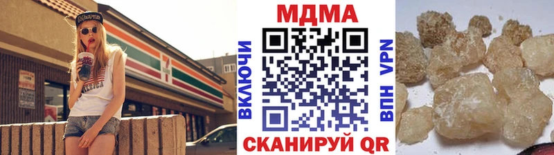 MDMA молли  МЕГА вход  Дыгулыбгей 