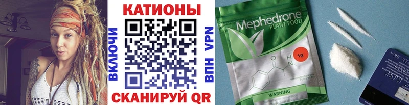 цена наркотик Дыгулыбгей МЕФ мяу мяу